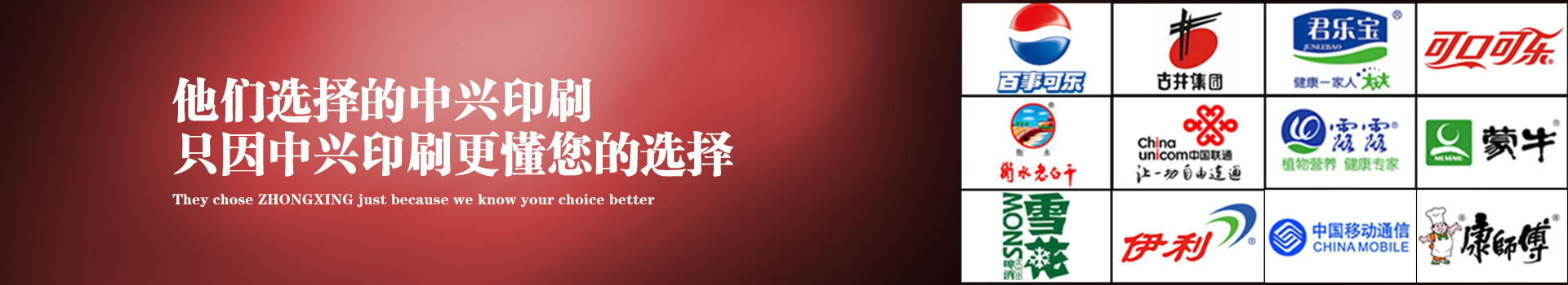 農產品行業