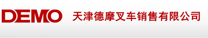 石家莊中興印刷公司